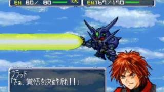 Super Robot Wars 64 - Earthgain All Attacks