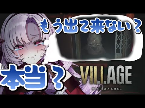 【おバイオ8】ついに赤ちゃん対決、ビビり散らかした後のサロメ嬢 ...