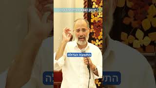 אחות קטנה - מתאחים מחדש - יצחק זאגא (הרב יצחק חי זאגא) - התמונה מוצגת ישירות מתוך אתר האינטרנט יוטיוב. זכויות היוצרים בתמונה שייכות ליוצרה. קישור קרדיט למקור התוכן נמצא בתוך דף הסרטון