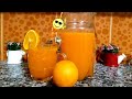 عصير البرتقال الاقتصادي من برتقالة واحدة mp3