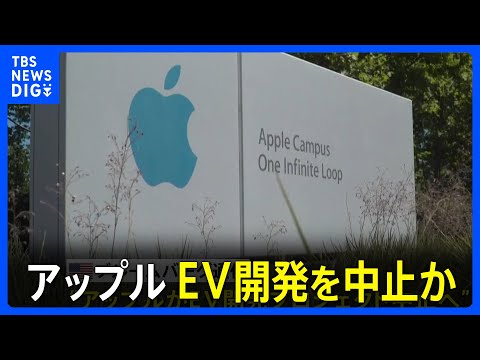 Apple従業員5,000人が自動運転車を開発