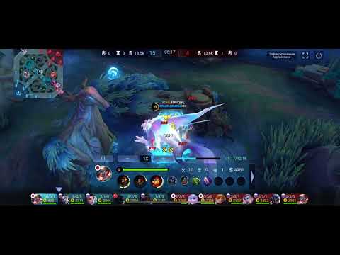 19 Kills Many triple kills Thamuz