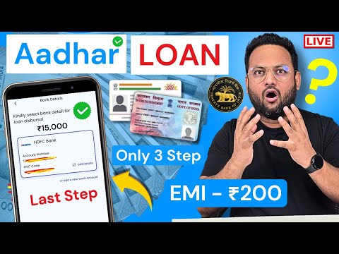 Personal Loan Kaise Le | Low Cibil Loan Apply 2025 | Best Loan App 2025 | Loan Apps in 2026