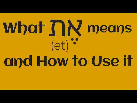 What את Means and How to Use It: Hebrew Basics #14