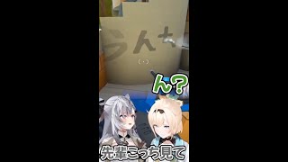 【ホロライブ切り抜き】ゼータの「うんち」を見る風真いろは【風真いろは/Vestia Zeta】#Shorts