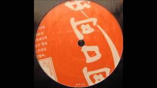 Soichi Terada - Come Together