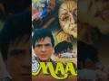 Maa  1991 Film