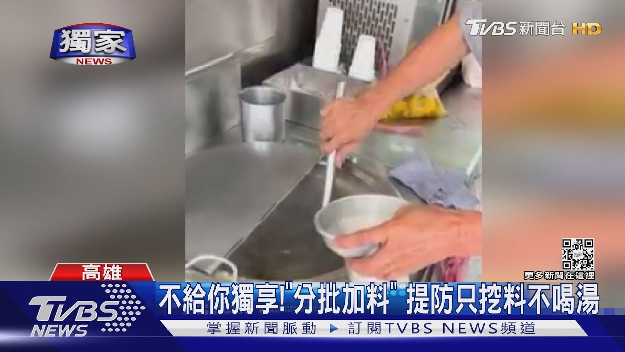 免費的較好喝?買2個便當 狂撈3包「玉米排骨」湯