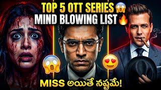 Top 5 Must Watch Web Series on OTT | Mind Blowing Series You Shouldn’t Miss Jiohotstar, Netflix, Aha