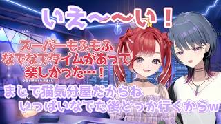 【オフコラボ】しーちゃん家の猫ちゃんによってメロメロにされるベリーちゃん【小清水透/早乙女ベリー/切り抜き】