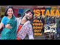 Full Video Song Istaka Dum Dum II Ramnagarbunny II Chandrahass II Richa Joshi II Ashwin Hemanth