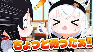 奢ろうと必死で可愛いフブにゃ【ホロライブ切り抜き/白上フブキ/大神ミオ/猫又おかゆ/hololive】