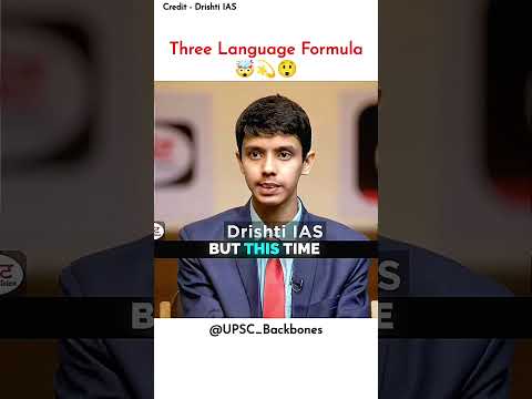 Three Language Formula ?😲 | UPSC Backbone | Upsc Interview | Dhritiraj Mishra | #upsc | #shorts