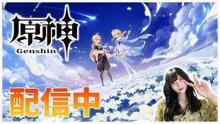 【原神】ナヒーダほしい　質問の前に概要欄
