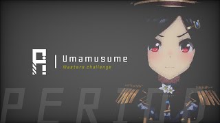 【ウマ娘】マスターズチャレンジ-GCウイニングチケット日本ダービーLevel.2-(横画面)