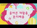 Clip 1