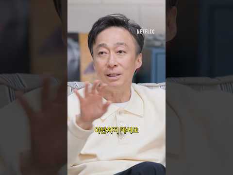 이성민: 우리 팬들 야단치지 마세요