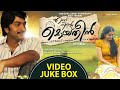 Ennu Ninte Moideen Full Video Songs Juke Box Prithviraj Parvathy M Jayachandran Ramesh Narayan