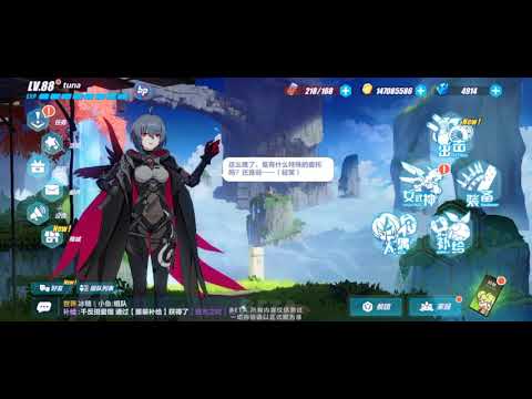 Beta 5.3v3 - Raven Interaction Bridge - HI3 CN