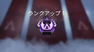 【Apex】 16:20までコントロールかカジュアル