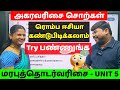 மரபுத்தொடர்வரிசை அகரவரிசை பொதுத்தம�
