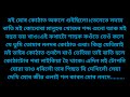 Asomiya Kahini Asomiya Story Assamese Kahini Video Assamese Serial Emotional Story Gk Gk Assamese