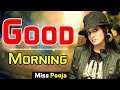 Good Morning Miss Pooja Song Miss Pooja Song 2017 Punjabi Song Gurvinder Brar Miss Pooja