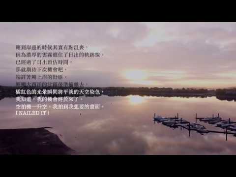 Sunrise in Mound Street Beach, Quincy MA