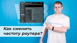 Wi fi 5 ghz какие устройства ловят