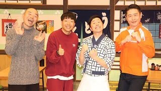 アキナ 東京進出へ意欲見せる「常々行きたいなと思っている」山名は妻・宇都宮まきからも了承済み