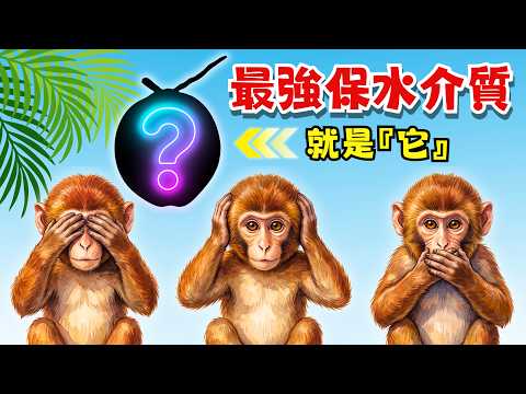 從廢棄物登頂介質霸主！椰纖土憑什麼取代泥炭土？小心買錯害死植物！