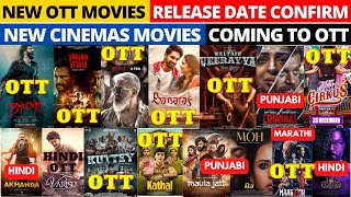 bhediya ott release date I vikram vedha ott release date I thunivu ott release date I new ott movies