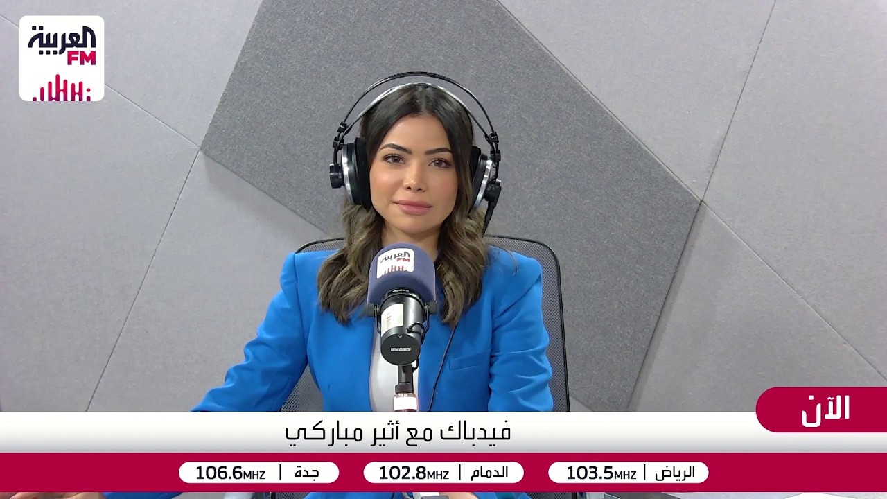 فيدباك | السياحة الصناعية ..إيران و العملات المشفرة ..  الكرة الذهبية ..قضية لين