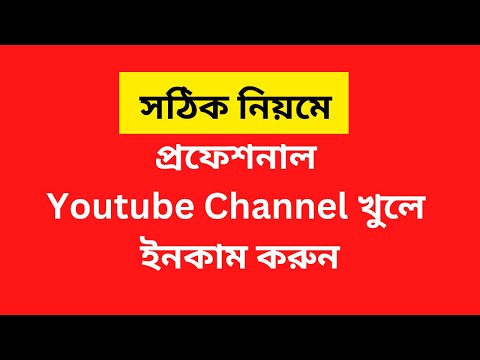 History of YouTube