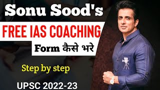 Sonu sood free ias coaching Registration details | How to fill form for Sonu sood free ias coaching