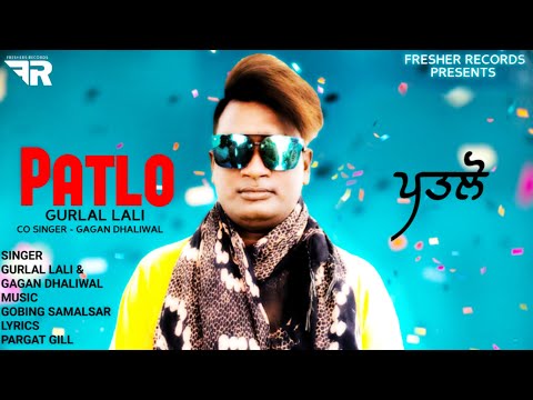 Patlo