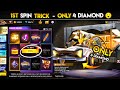 New Faded Wheel Event Free Fire New Profile Animation Event Free Fire New Event Ff New Event