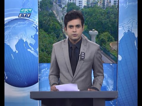 02 PM News || দুপুর ০২টার সংবাদ || 28 August 2020 || ETV News