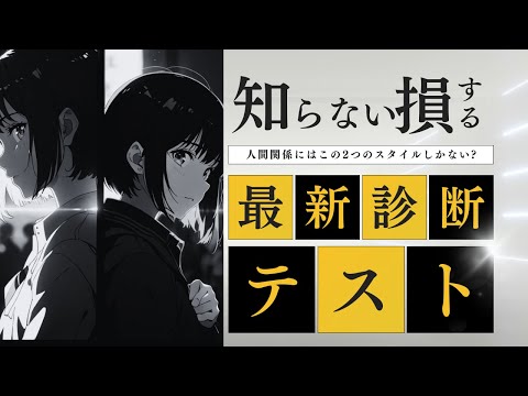 知性のタイプ: 8 つの異なるタイプ – あなたはどれですか?