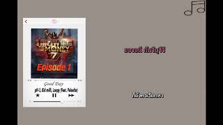 [THAISUB & KARAOKE] Good Day - pH-1, Kid milli, Loopy (Feat. Paloalto) (Prod. Code Kunst)