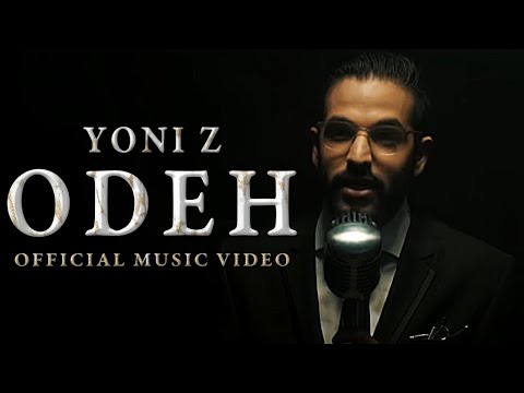 YONI Z - ODEH [Official Music Video]  אודה - Z יוני