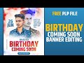 Birthday Coming Soon Banner Editing | Coming Soon Birthday Banner Plp | कमिंग सून बर्थडे