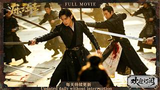 Download lagu 【绝世武学】范闲突破极限，⚡️霸道真气初现威力！💥丨2025必看電視劇丨中文字幕丨庆余年丨 #许凯#成毅#赵丽颖#肖战、张若昀 mp3