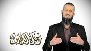 صورة رحلة_اليقين ٢٦: أجرني عقلك