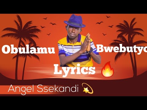 Obulamu bwebutyo Lyrics by Angel Ssekandi #mwamibugembe #kadongokamu