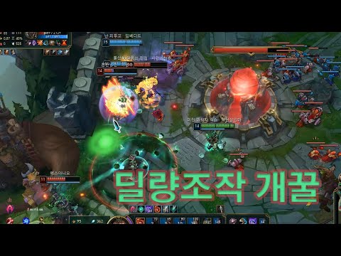 [풀영상] 대충 실수 많이 했는데 겜은 이기는 판 직스,룰루 vs 이즈,쓰레쉬