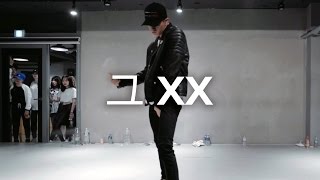 Download lagu 그 XX - G-Dragon / Bongyoung Park Choreography mp3 Download lagu 그 XX - G-Dragon / Bongyoung Park Choreography mp3