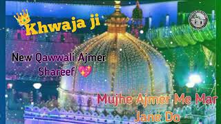 Download lagu Aaj Takdir Savar Jane Do   Mujhe Ajmer Me Mar Jane Do   Superhit Qawwali Azim Naza 2026 New Version mp3