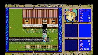 Undine (ウィンディーネ) for the NEC PC-88