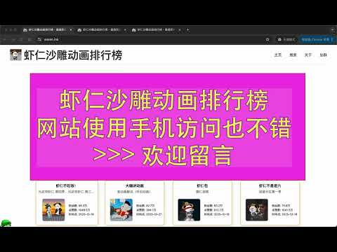 Item video thumbnail